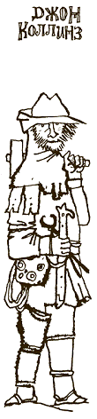 Пак с Волшебных холмов - pic_130.png