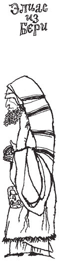 Пак с Волшебных холмов - pic_160.png