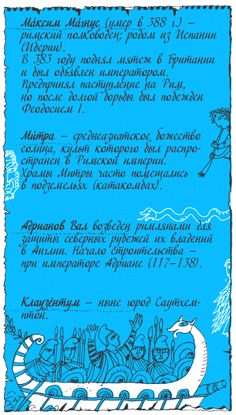 Пак с Волшебных холмов - pic_192.png