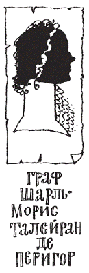 Подарки фей - pic_117.png