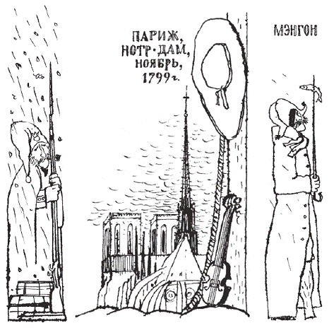 Подарки фей - pic_124.png