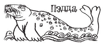 Подарки фей - pic_138.png