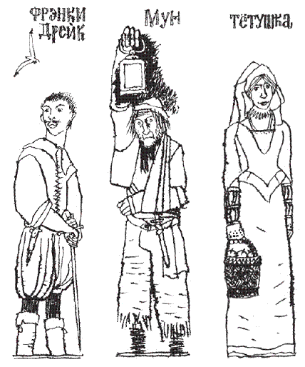 Подарки фей - pic_169.png
