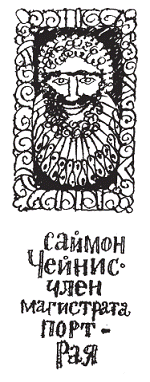 Подарки фей - pic_173.png