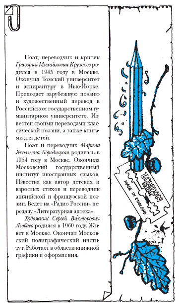 Подарки фей - pic_196.png