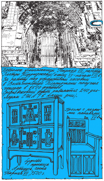 Подарки фей - pic_216.png