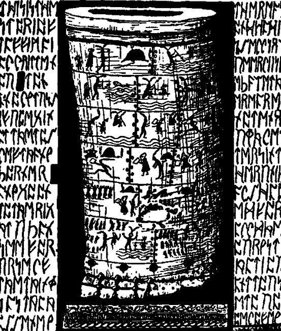 Собрание сочинений. Том 4. Рикша-призрак. Сказки и легенды. Труды дня - i_017.png
