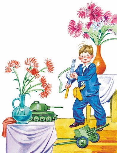 Лучшие стихи - i_057.jpg