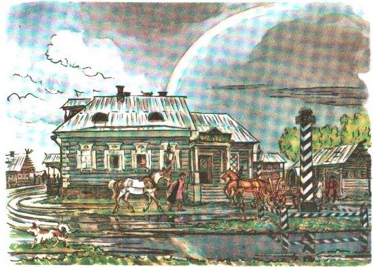 Станционный смотритель (с илл.) - _3.jpg
