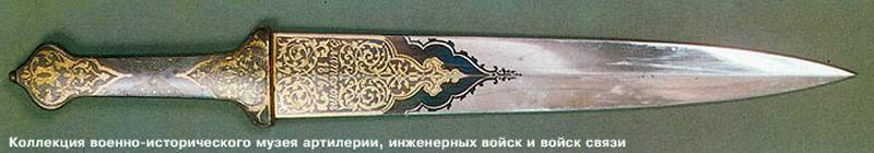 Сокровища Рифейских гор - i_030.jpg