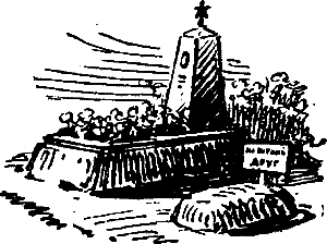 Граница не знает покоя - i_017.png