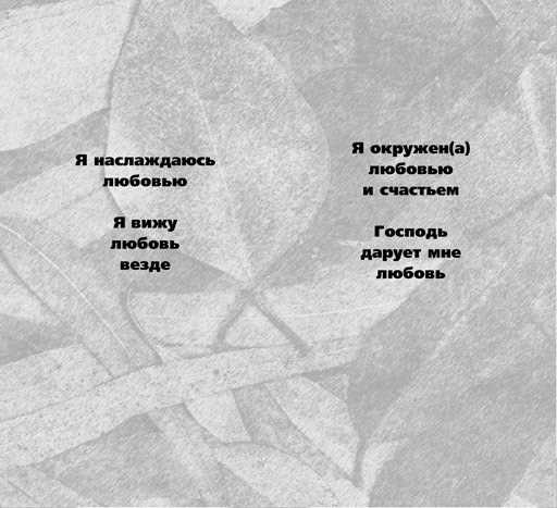 Секреты блистательной богини - i_027.jpg