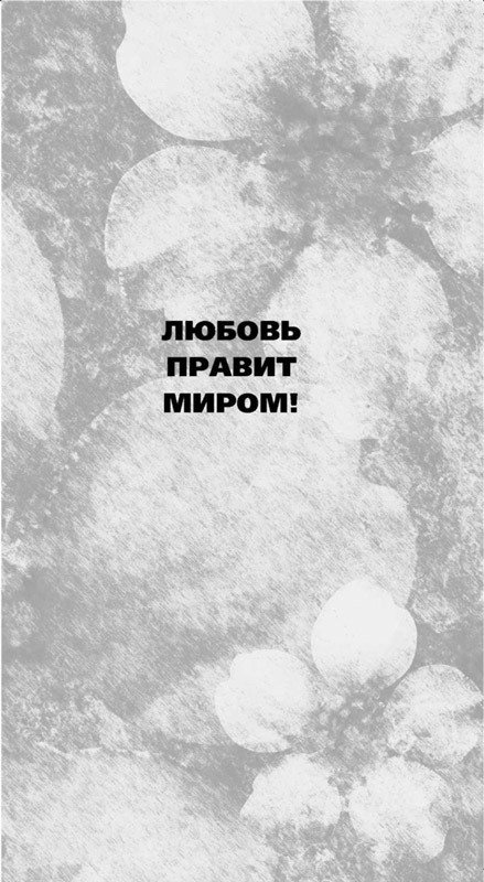 Секреты блистательной богини - i_085.jpg