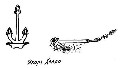 Фрегат Звенящий (сборник) - i_089.png
