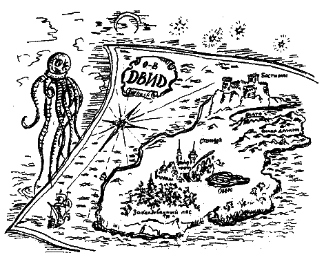 Фрегат Звенящий (сборник) - i_216.png