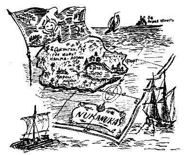 Фрегат Звенящий (сборник) - i_222.png