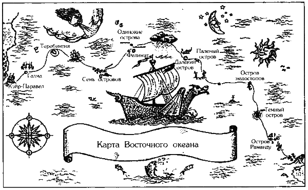 Хроники Нарнии (сборник) - i_008.png