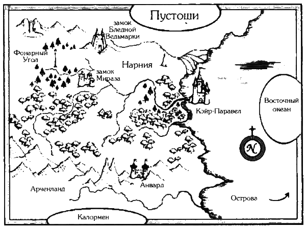 Хроники Нарнии (сборник) - i_011.png