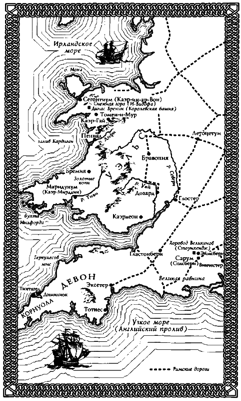 Хрустальный грот (сборник) - i_005.png
