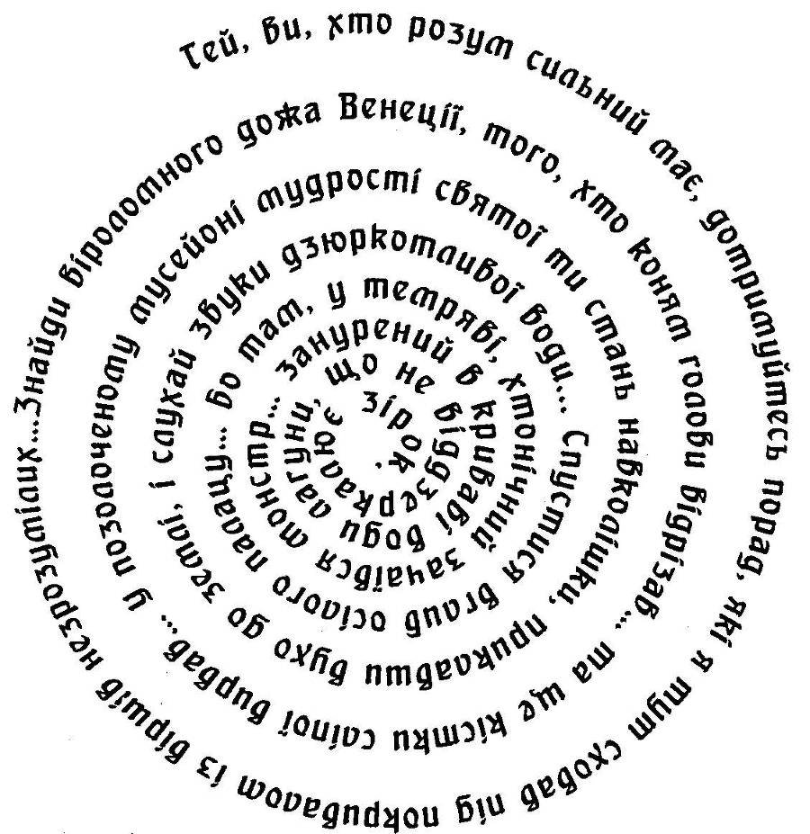 Інферно - _2.jpg