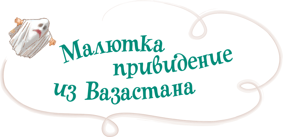 Карлсон, который живет на крыше, опять прилетел - i_030.png