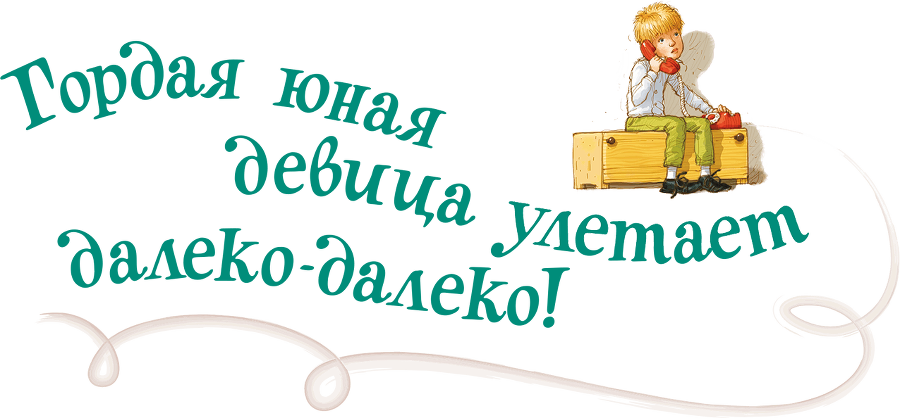 Карлсон, который живет на крыше, опять прилетел - i_040.png