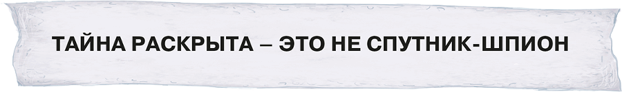 Карлсон, который живет на крыше, проказничает опять - i_047.png