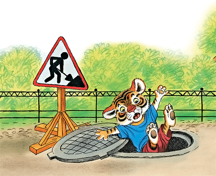 Крокодил Гена и его друзья (2011, с илл.) - i_036.png