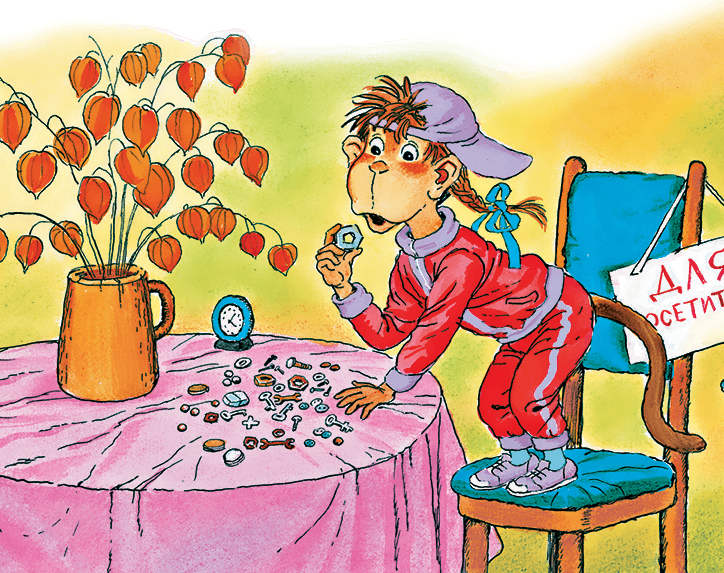 Крокодил Гена и его друзья (2011, с илл.) - i_038.png
