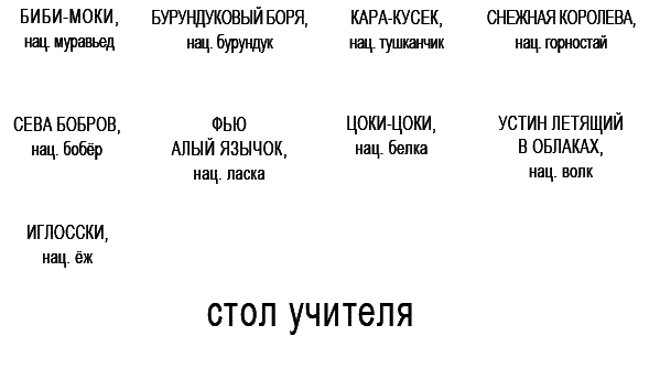 Колобок идет по следу. Книга 2 - u2_4.png