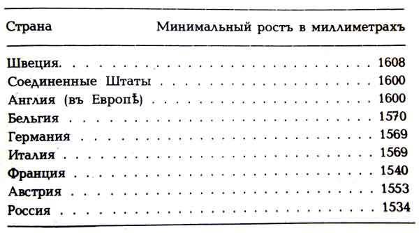 Колобок идет по следу. Книга 2 - u2_45.jpg