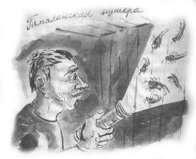 Дорога на Аннапурну - i_032.jpg
