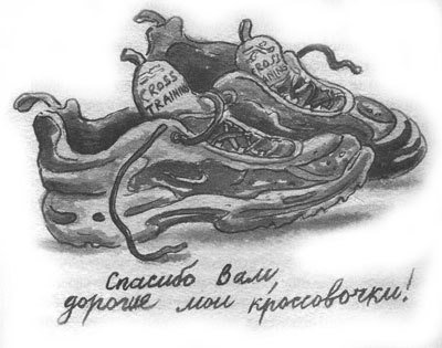 Дорога на Аннапурну - i_057.jpg