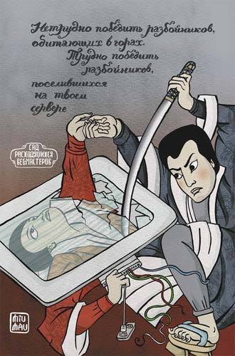 Дневник дизайнера-маньяка - _96.jpg