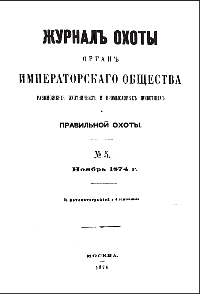 Все о рыбалке (сборник) - _195.png