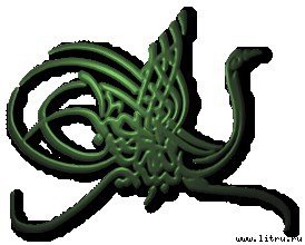 Коран - a.jpg