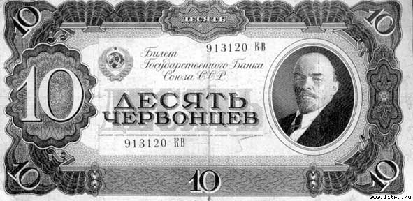 Человеческий фактор - i_010.jpg