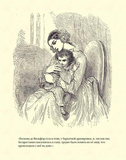 Граф Монте-Кристо ( с иллюстр. ) - imgFF55.jpg