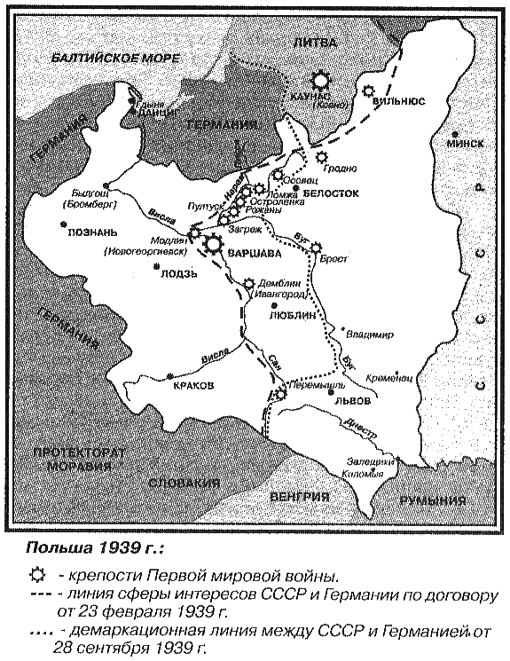 Крестовый поход на Восток. «Жертвы» Второй мировой - i_003.png