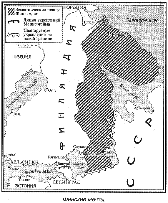 Крестовый поход на Восток. «Жертвы» Второй мировой - i_005.png