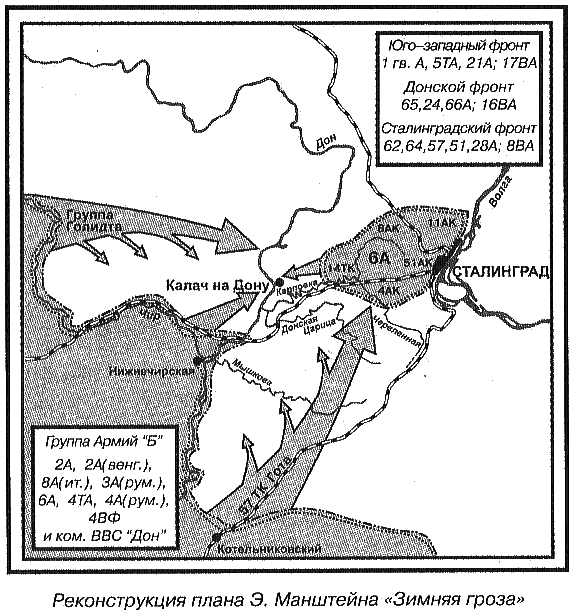 Крестовый поход на Восток. «Жертвы» Второй мировой - i_006.png