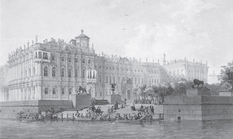 Зимний дворец. Люди и стены. История императорской резиденции. 1762-1917 - i_202.jpg
