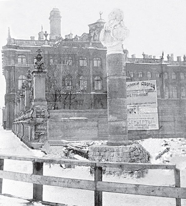 Зимний дворец. Люди и стены. История императорской резиденции. 1762-1917 - i_220.jpg