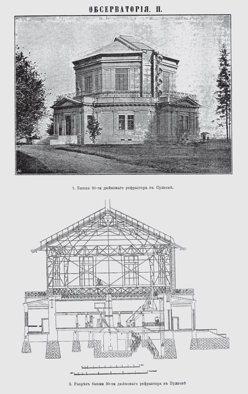 Зимний дворец. Люди и стены. История императорской резиденции. 1762-1917 - i_282.png