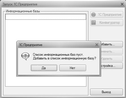 Бухгалтерский учет на компьютере - _02.jpg