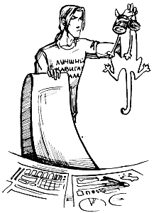 Космопсихолухи. Том 1 - i_024.png