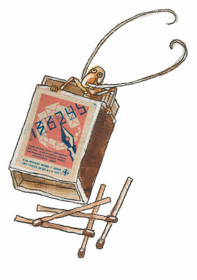 «Еду я на осле!» и другие смешные истории (сборник) - i_032.png