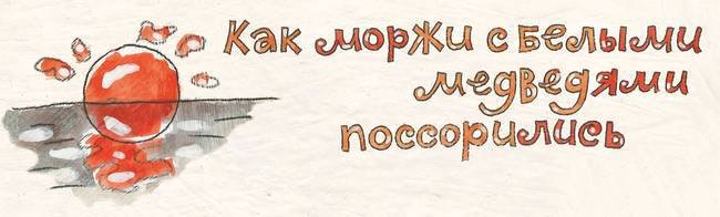 «Еду я на осле!» и другие смешные истории (сборник) - i_038.jpg