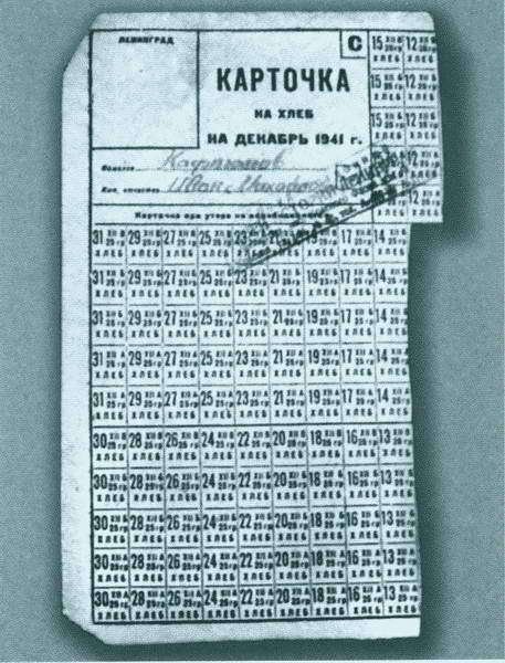 Повседневная жизнь блокадного Ленинграда - i_022.jpg