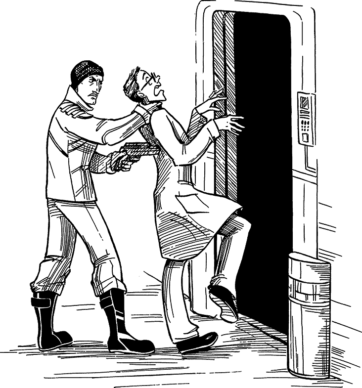 Космопсихолухи. Том 2 - i_024.png